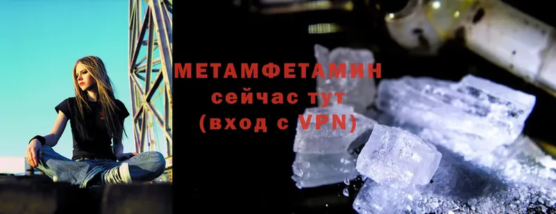 Как найти наркотики Омск ГЕРОИН  Каннабис  Меф мяу мяу  ГАШ  COCAIN  СОЛЬ  АМФЕТАМИН 